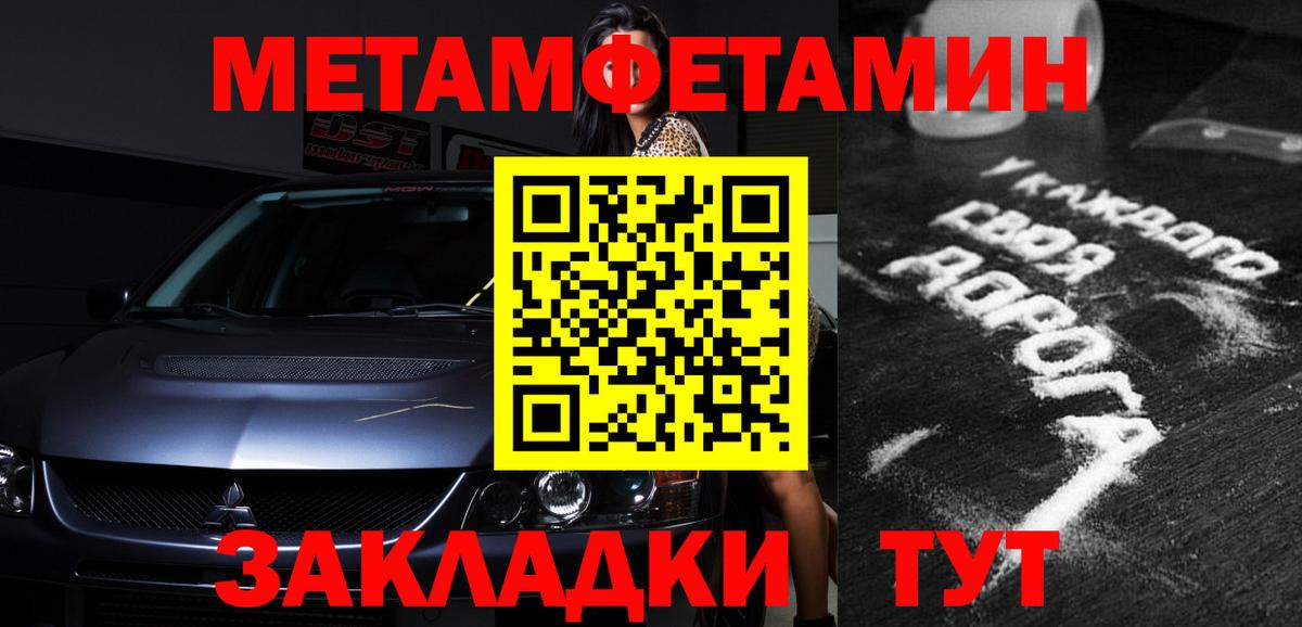 АМФЕТАМИН Premium  Вход с VPN  АМФЕТАМИН  Казань 