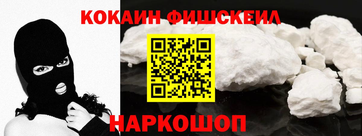 Cocaine Эквадор Казань