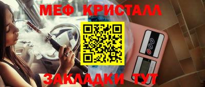 МДМА Заволжье