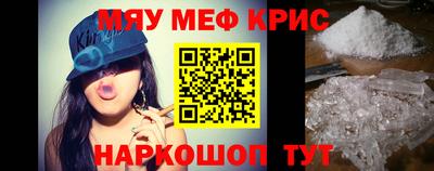 марки nbome Жуковский