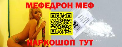 МДМА Заволжье
