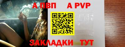 марки nbome Жуковский