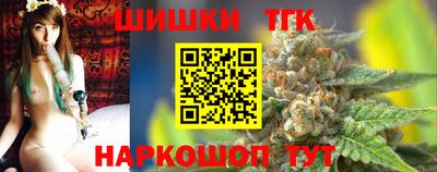 марки nbome Жуковский