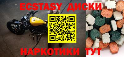 марки nbome Жуковский