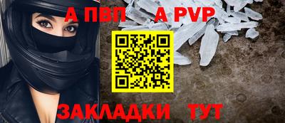 МДМА Заволжье