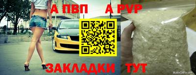 марки nbome Жуковский