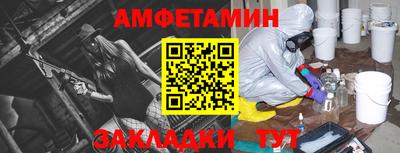 марки nbome Жуковский
