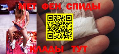 МДМА Заволжье