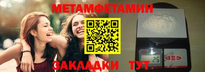 марки nbome Жуковский