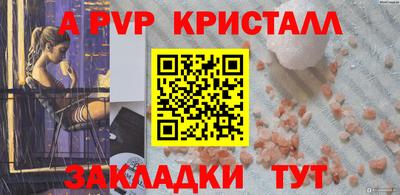 марки nbome Жуковский
