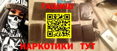 марки nbome Жуковский