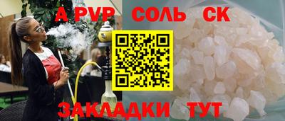 марки nbome Жуковский