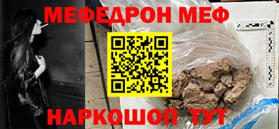 МДМА Заволжье