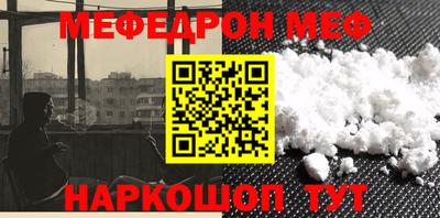 марки nbome Жуковский