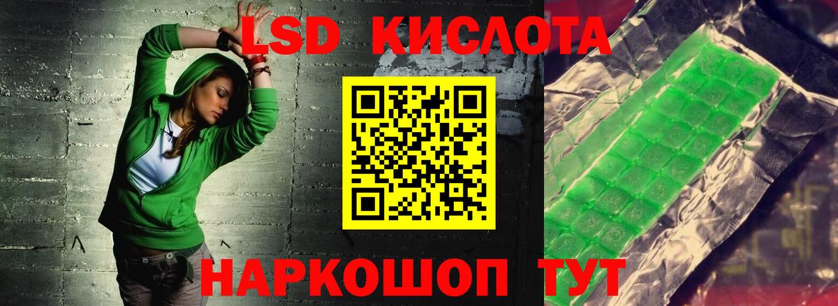 ЛСД экстази ecstasy  LSD-25 экстази  Казань  LSD-25 экстази ecstasy  Вход с VPN 