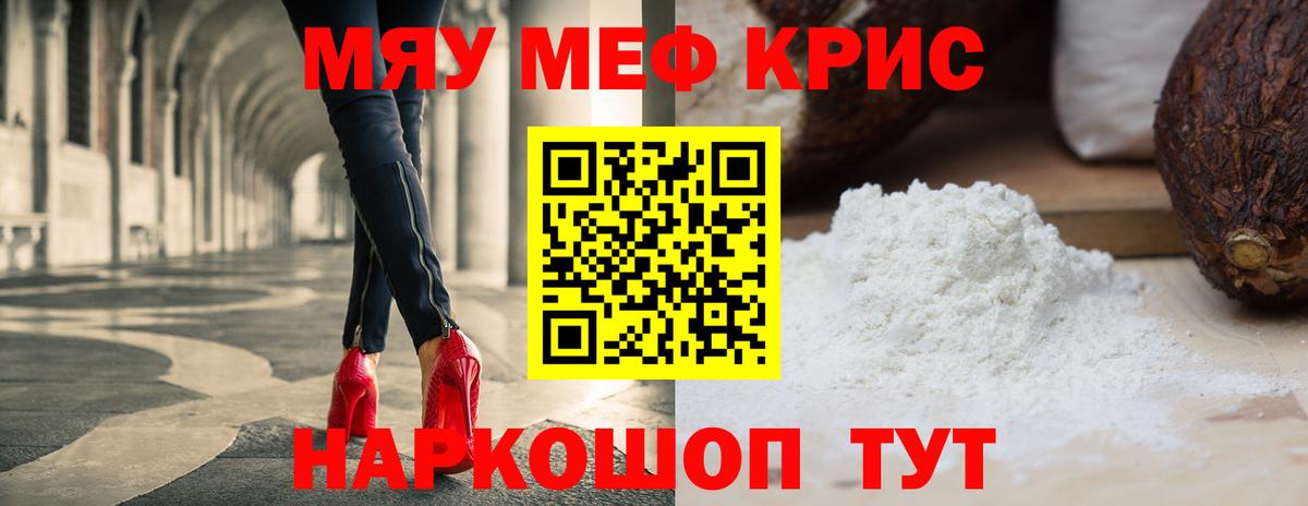 Казань  Меф VHQ  Вход с VPN  МЕФ VHQ 