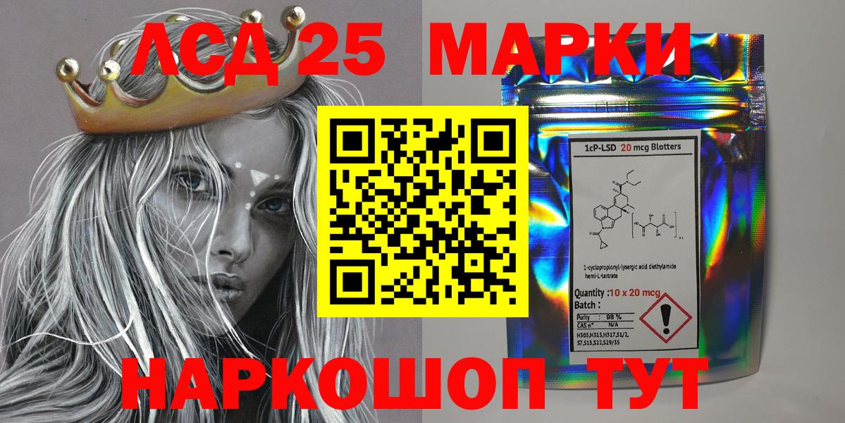 Марки NBOMe 1500мкг Казань