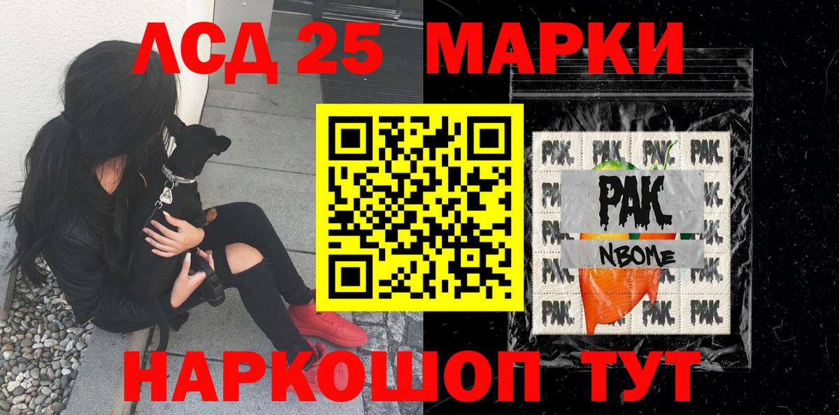 Казань  Наркотические марки  Вход с VPN  Марки 25I-NBOMe 1,5мг 