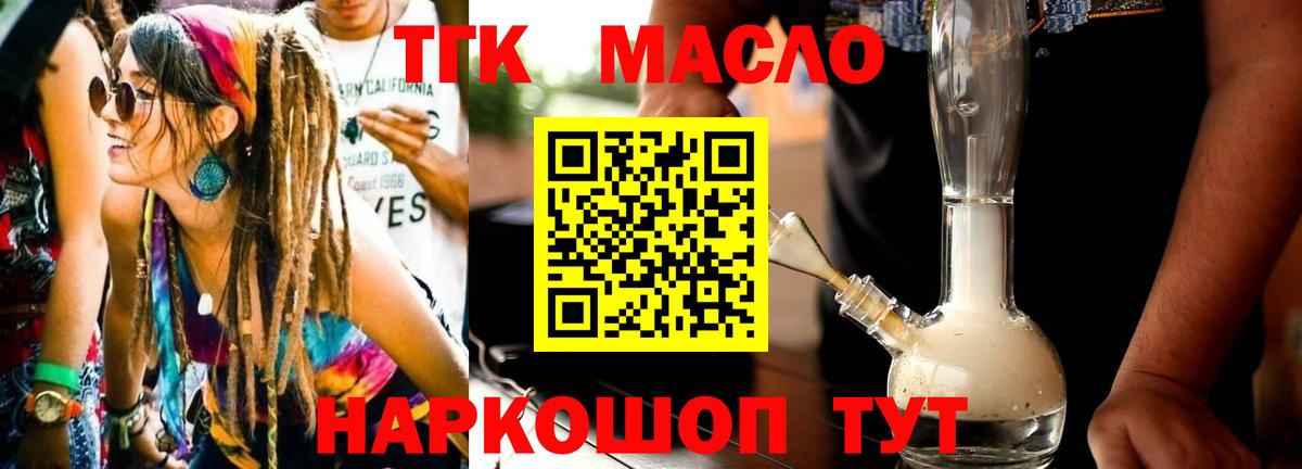 Дистиллят ТГК концентрат Казань