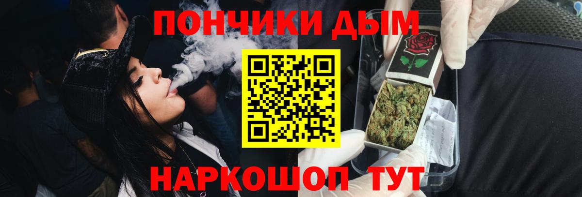 Казань  Бошки марихуана ГИДРОПОН  Бошки Шишки MAZAR  Вход с VPN 